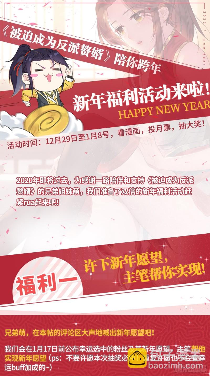血沼霸主44
