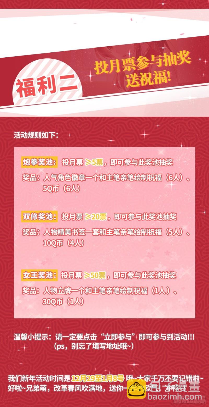 血沼霸主45