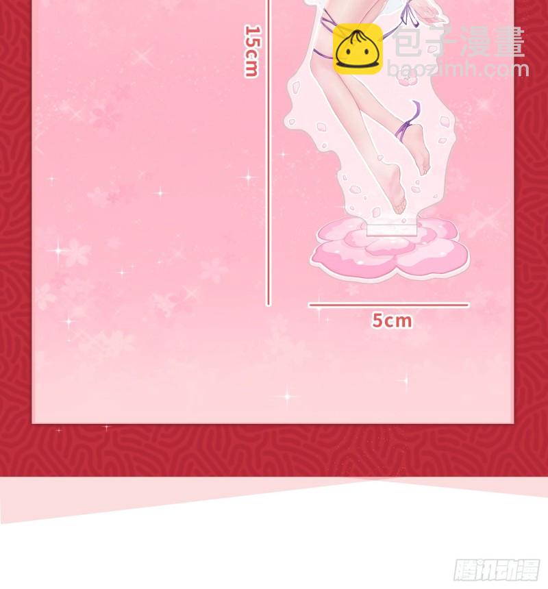 血沼霸主47
