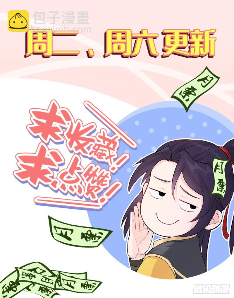 血沼霸主48