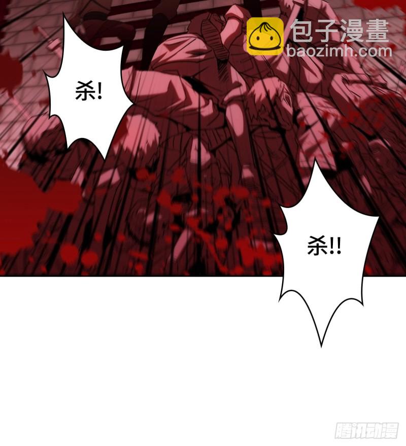 血沼霸主7
