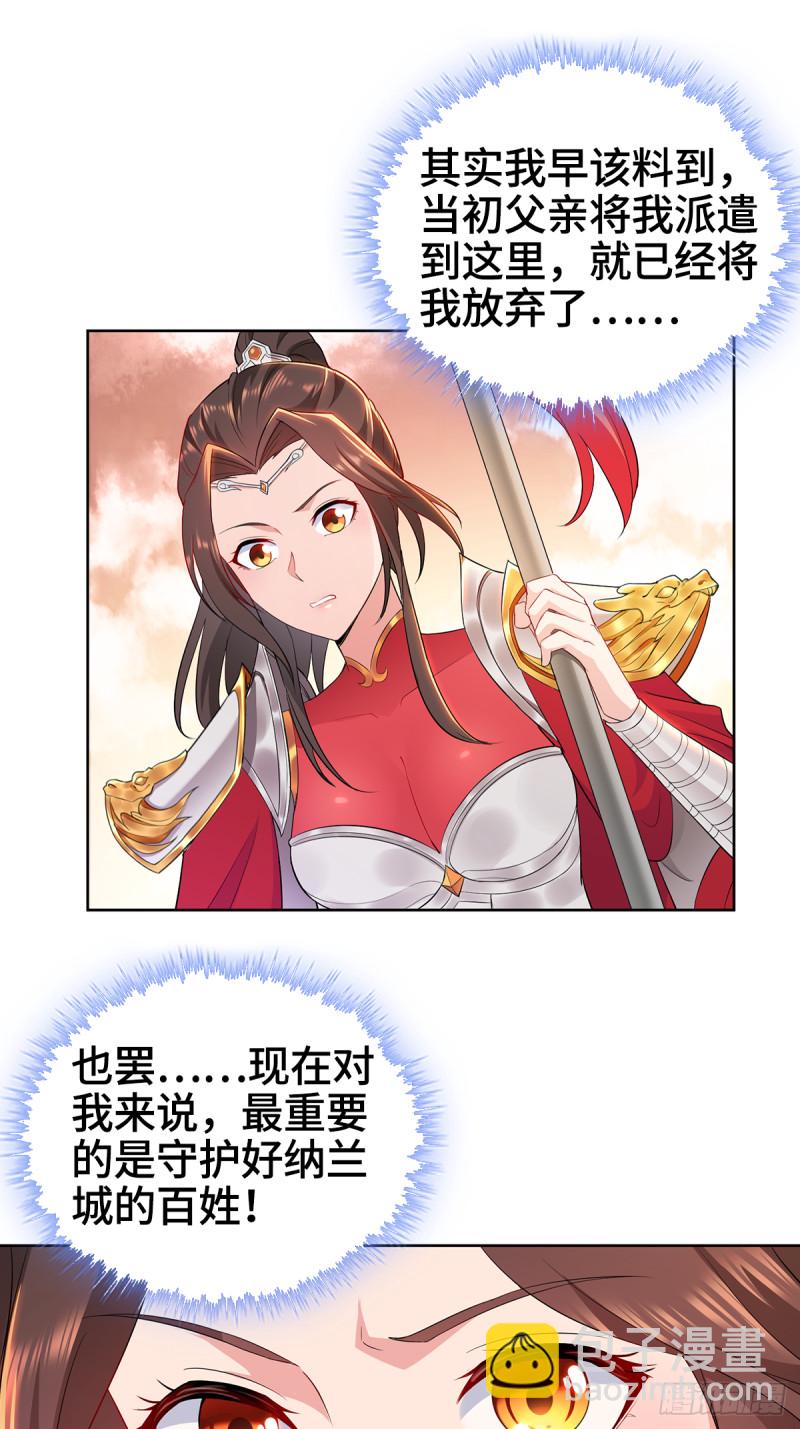 血沼霸主8