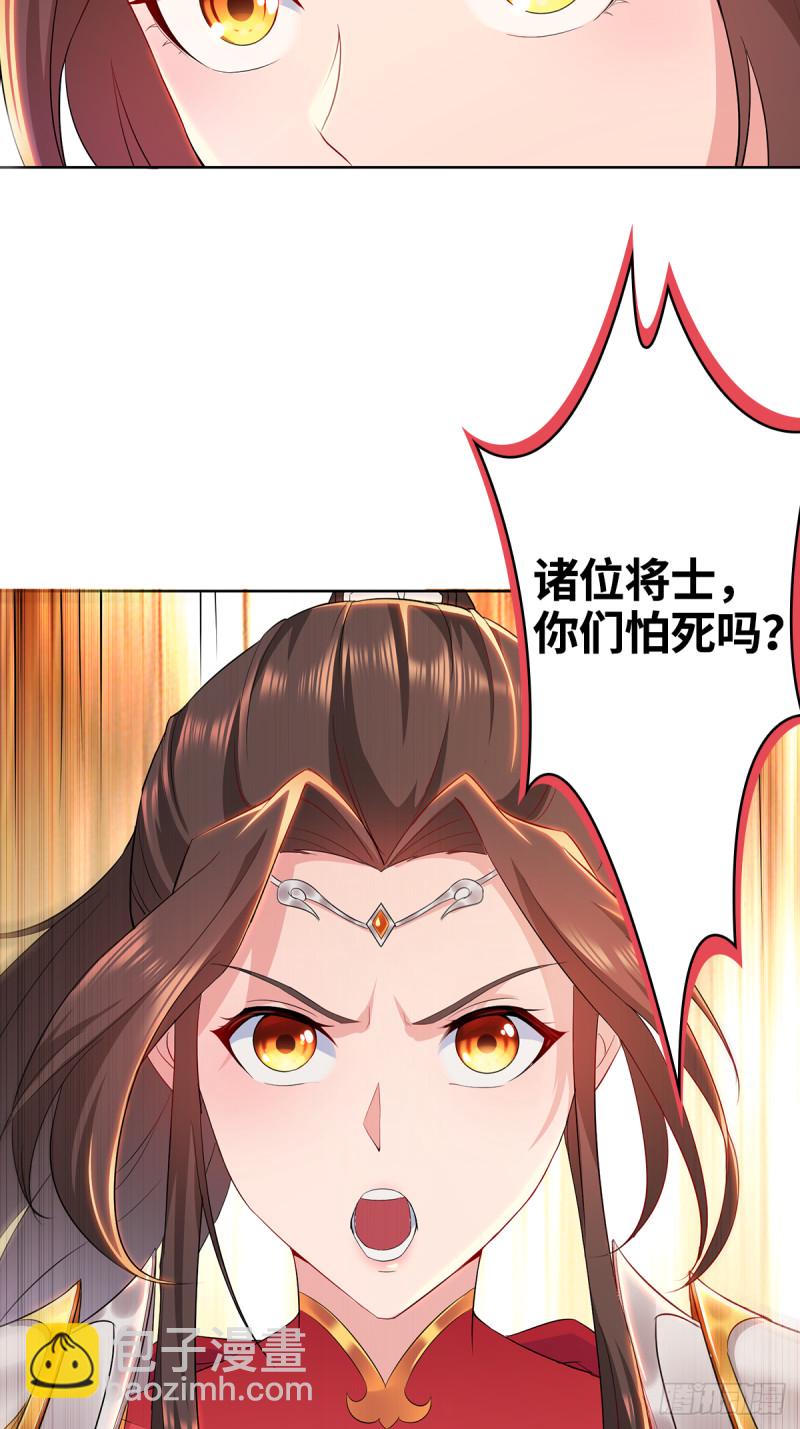 血沼霸主9
