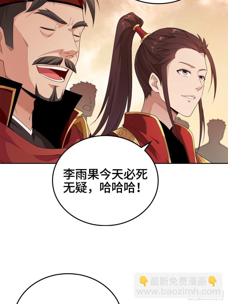 比翼双飞17