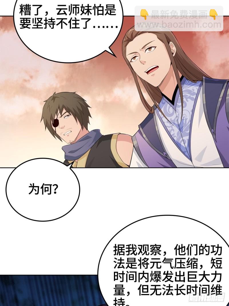 比翼双飞18