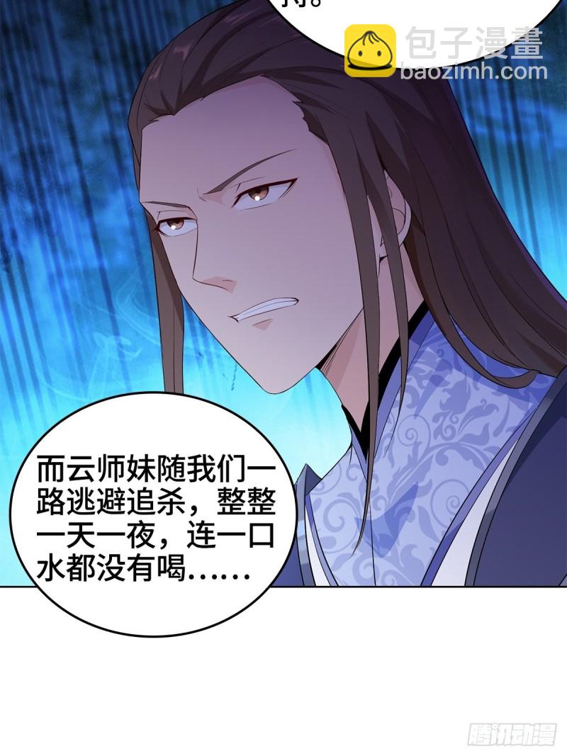 比翼双飞19