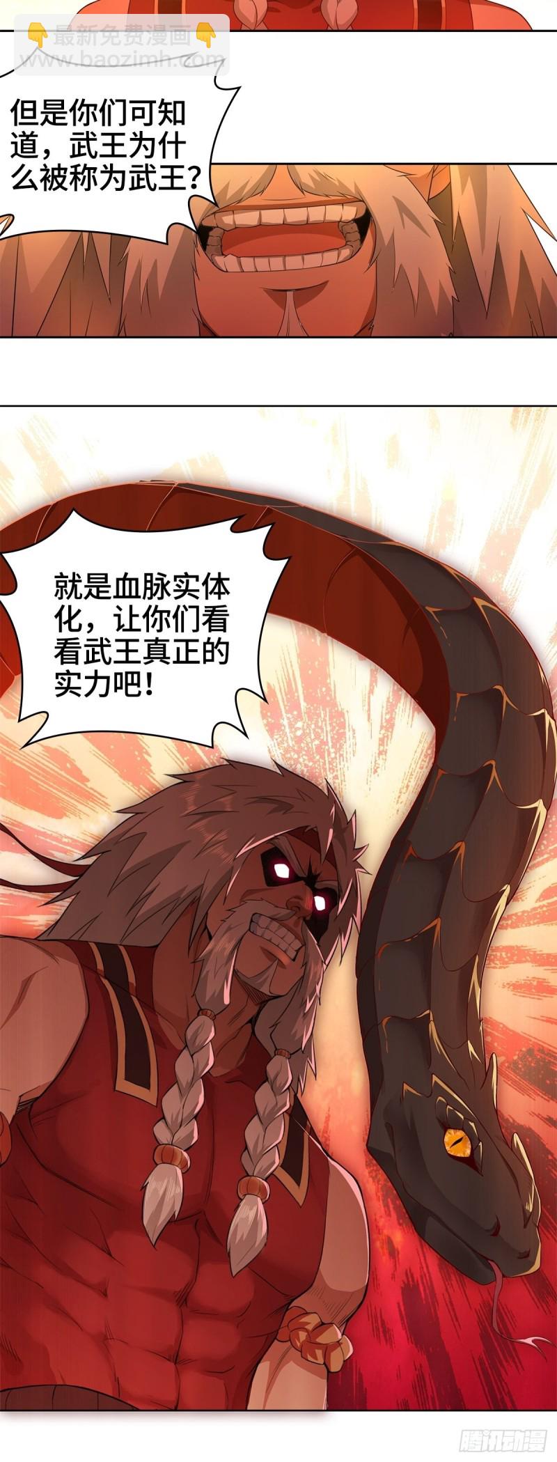 比翼双飞25