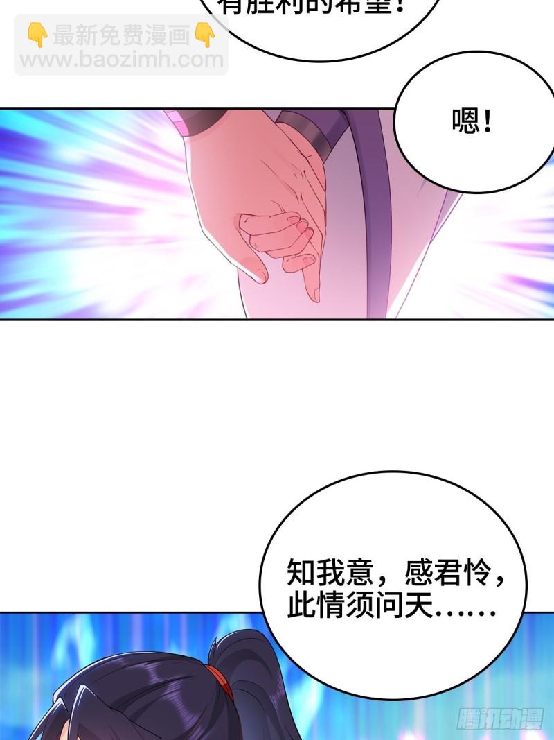 比翼双飞27