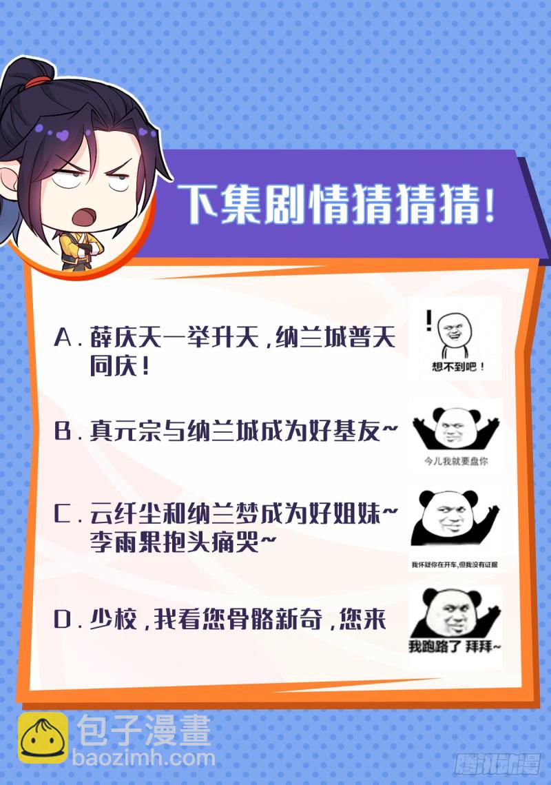比翼双飞35