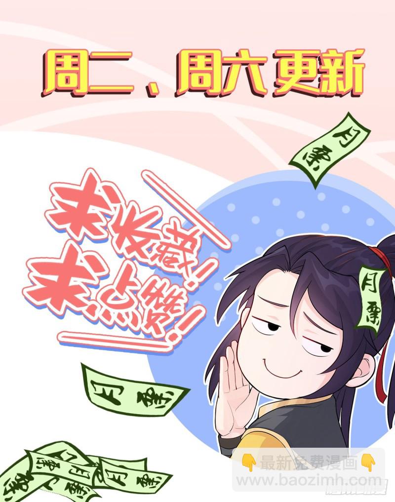 比翼双飞36