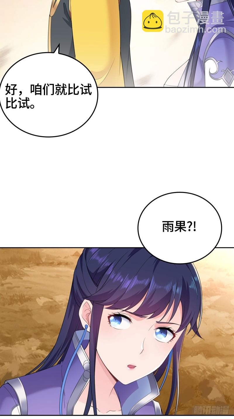 比翼双飞4