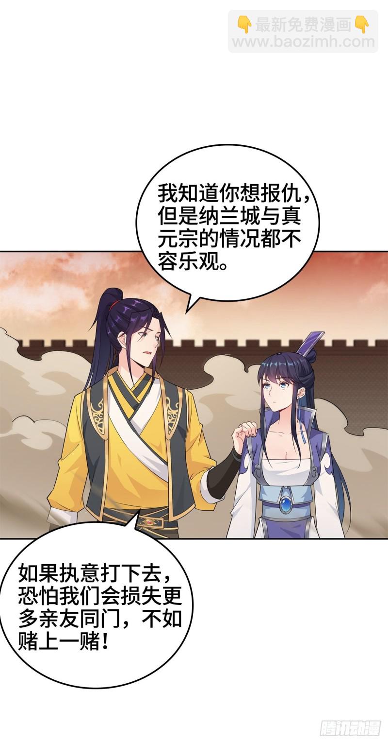 比翼双飞5