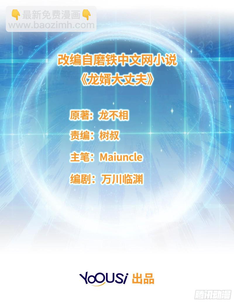 云家威压1