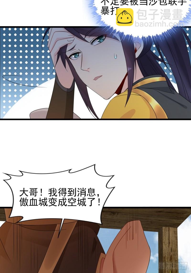云家威压10
