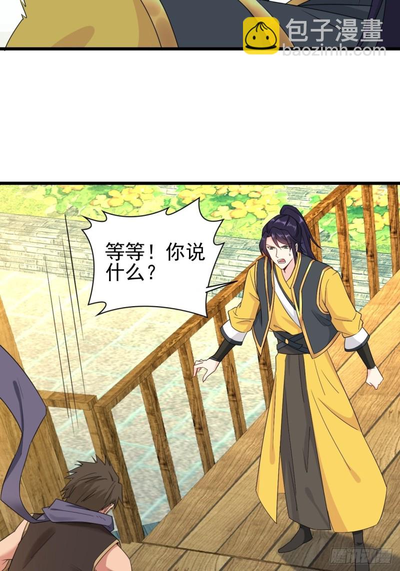 云家威压12