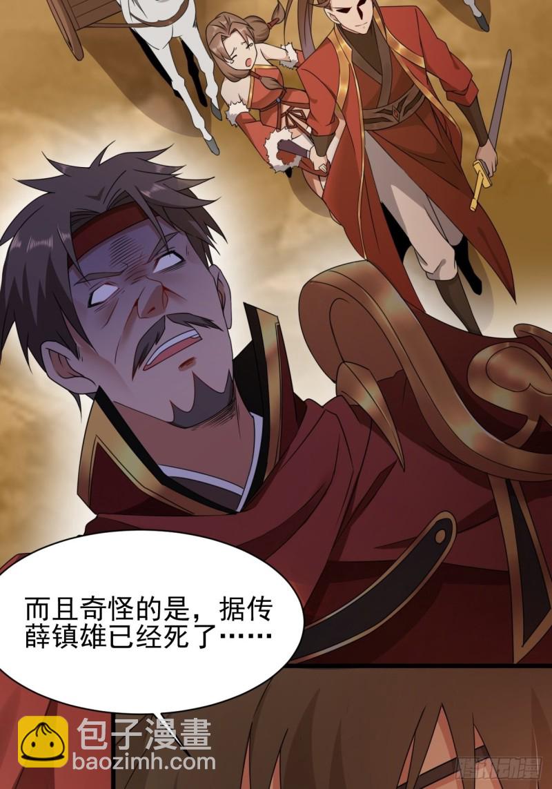 云家威压14