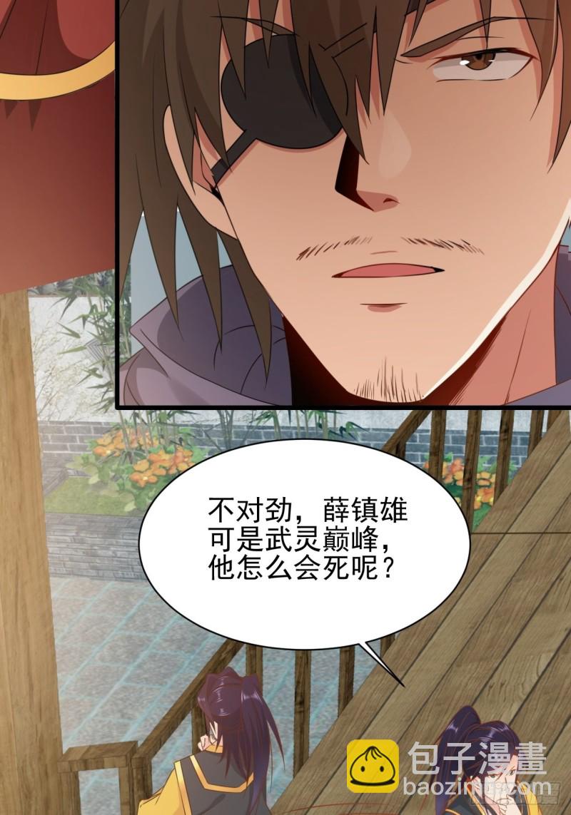 云家威压15