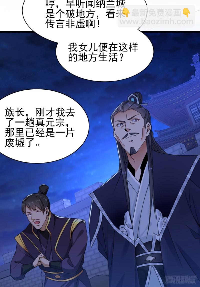 云家威压20