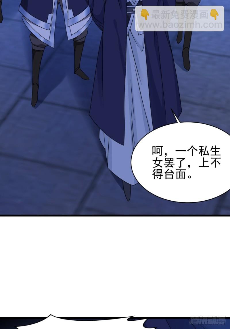 云家威压22