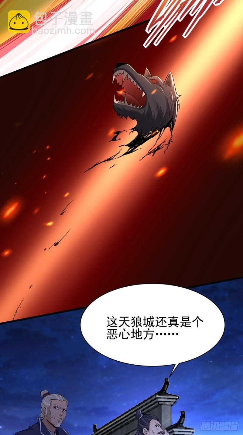 云家威压28