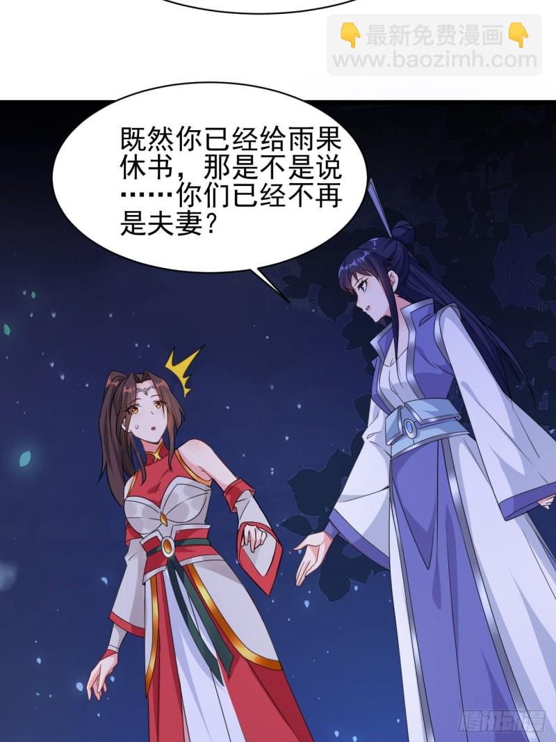 云家威压3