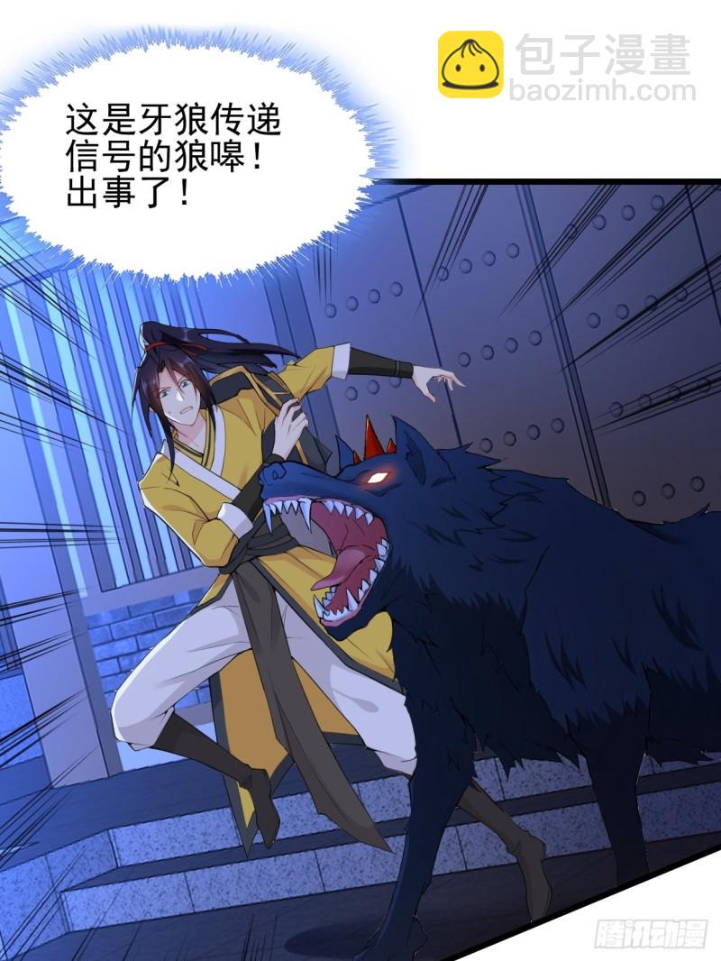 云家威压31