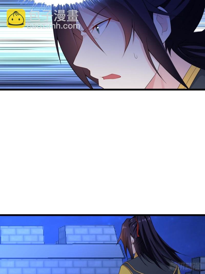 云家威压34