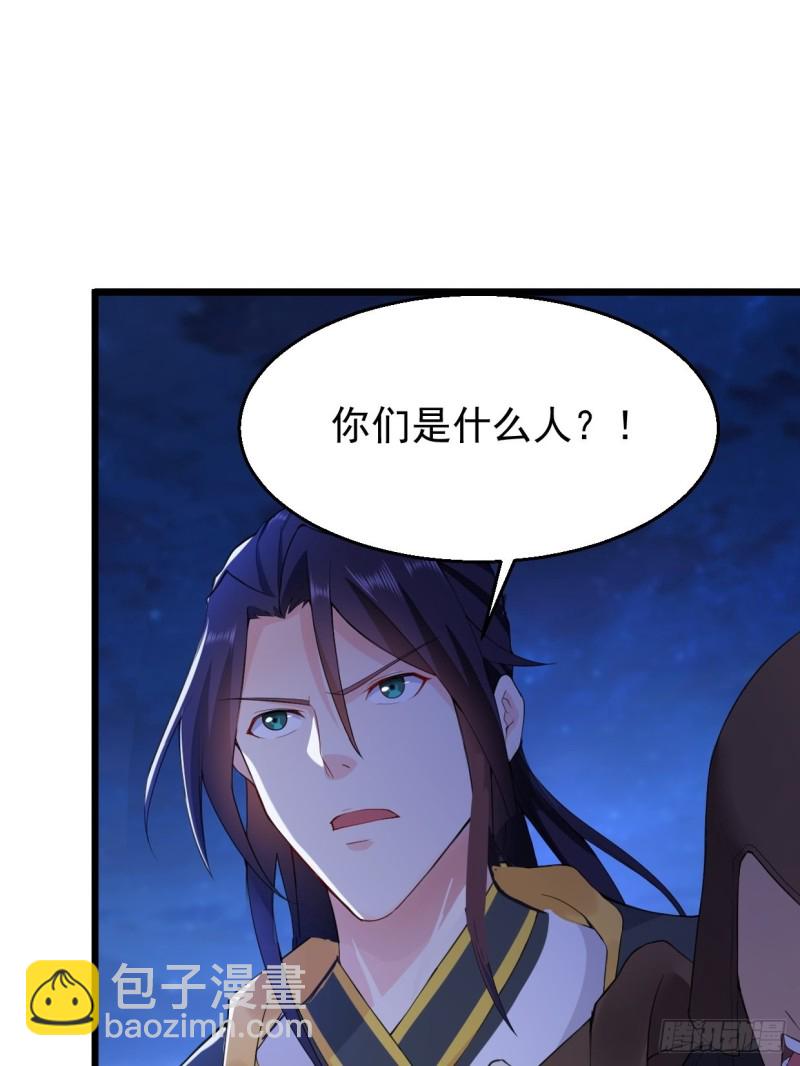 云家威压36