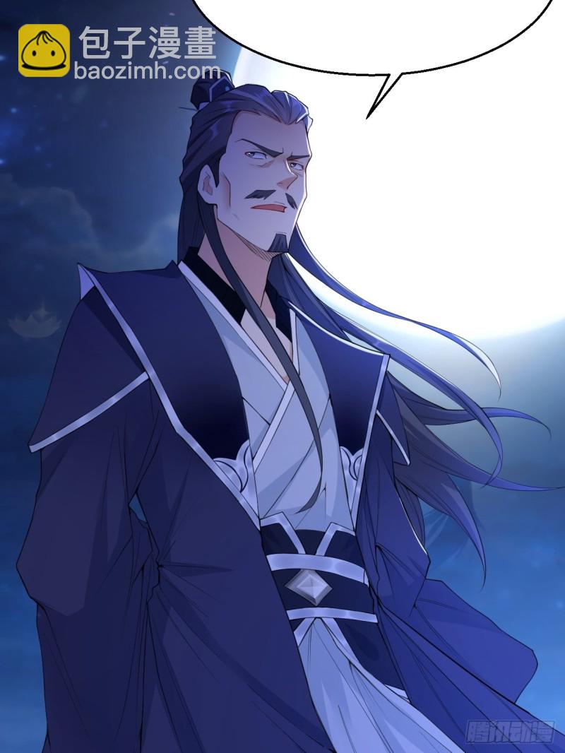云家威压38