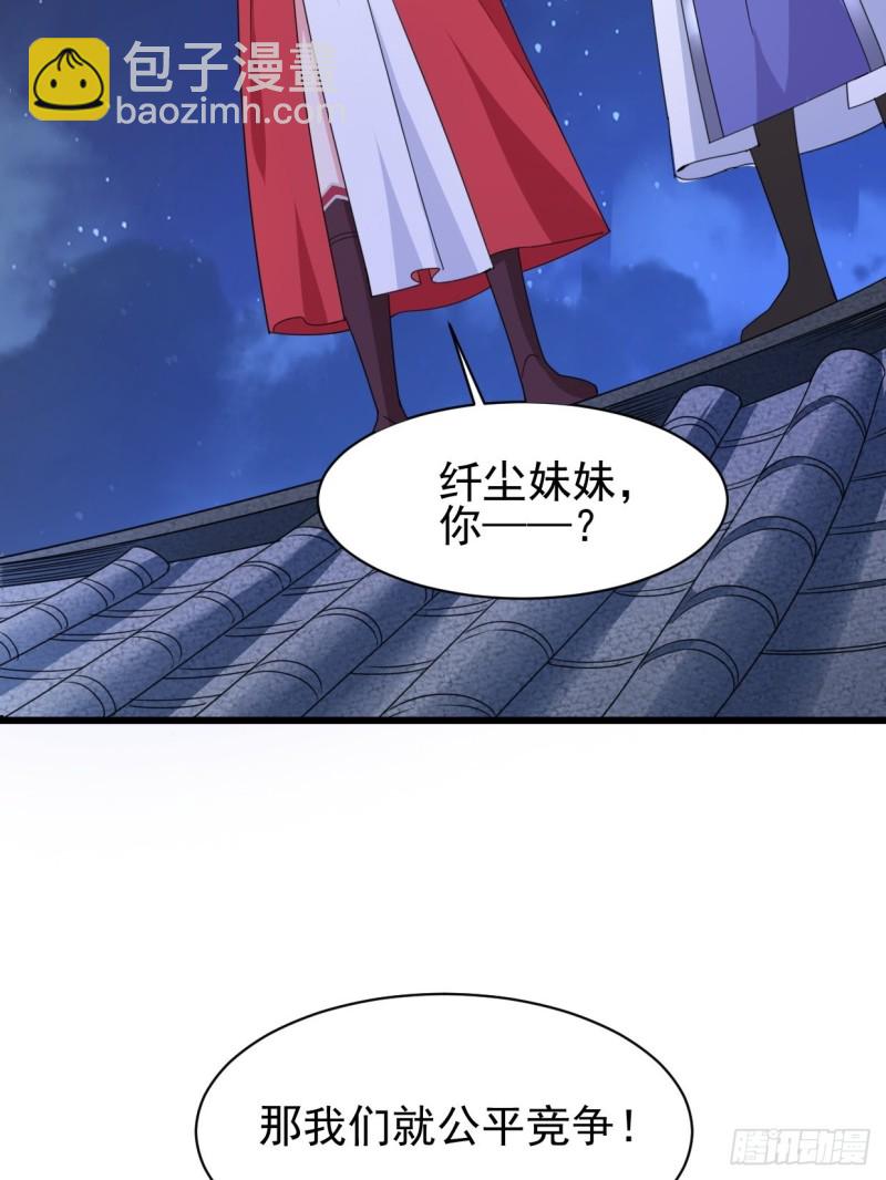 云家威压4