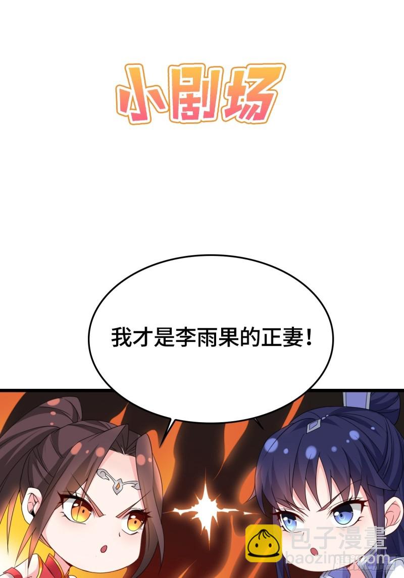 云家威压40