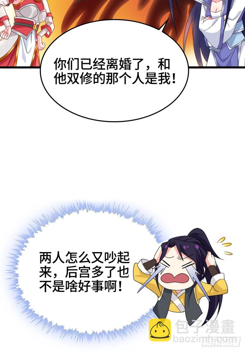 云家威压41