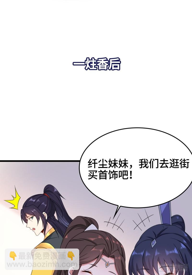 云家威压42