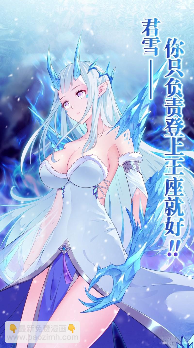 云家威压44
