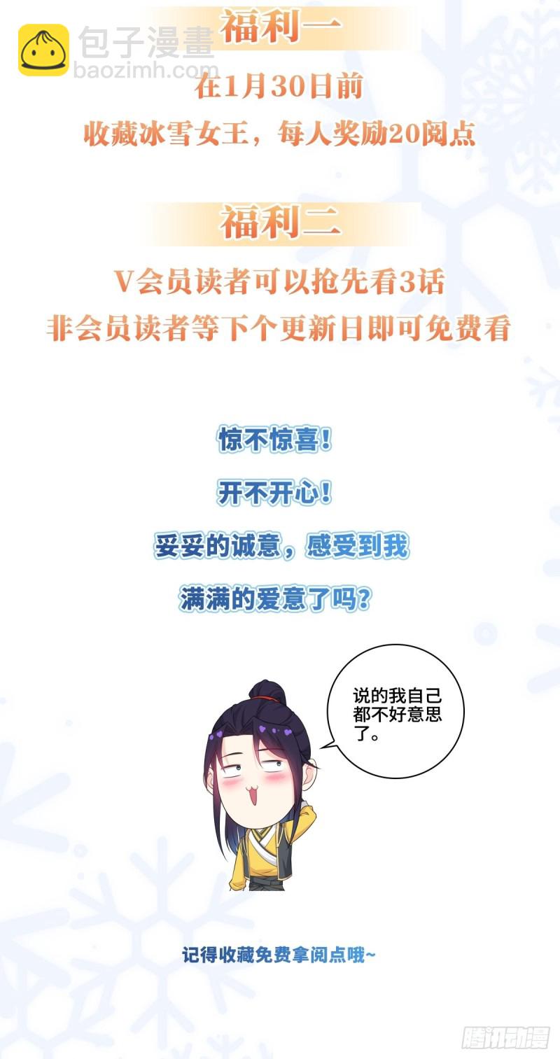 云家威压46
