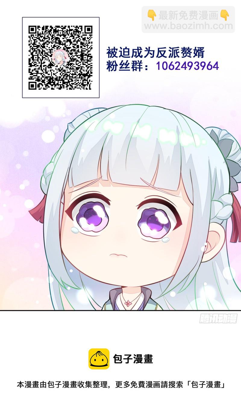 云家威压48