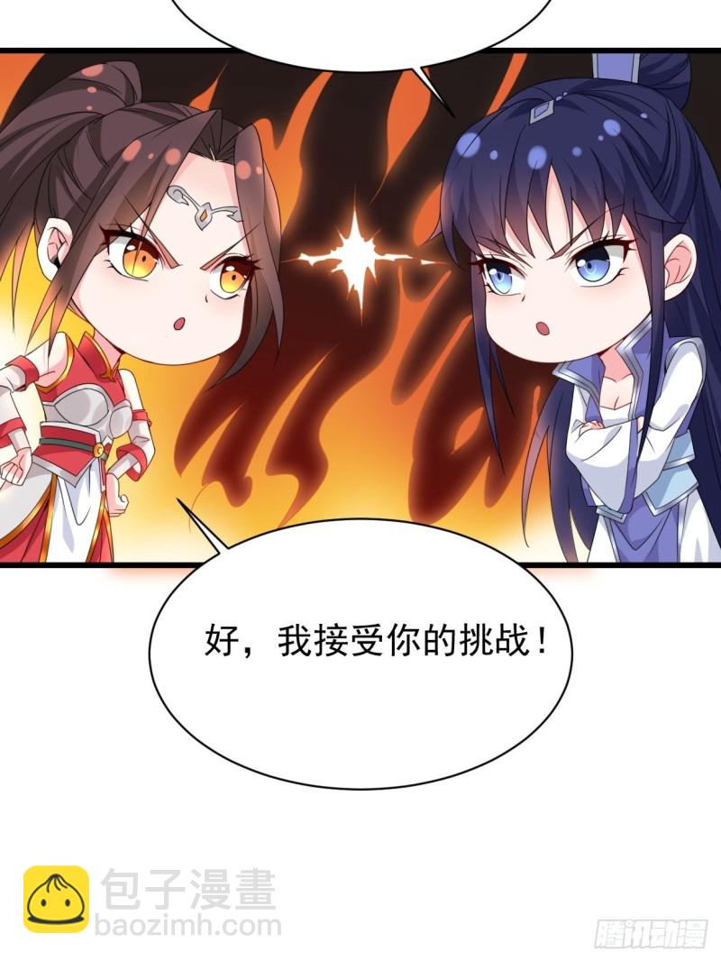 云家威压5