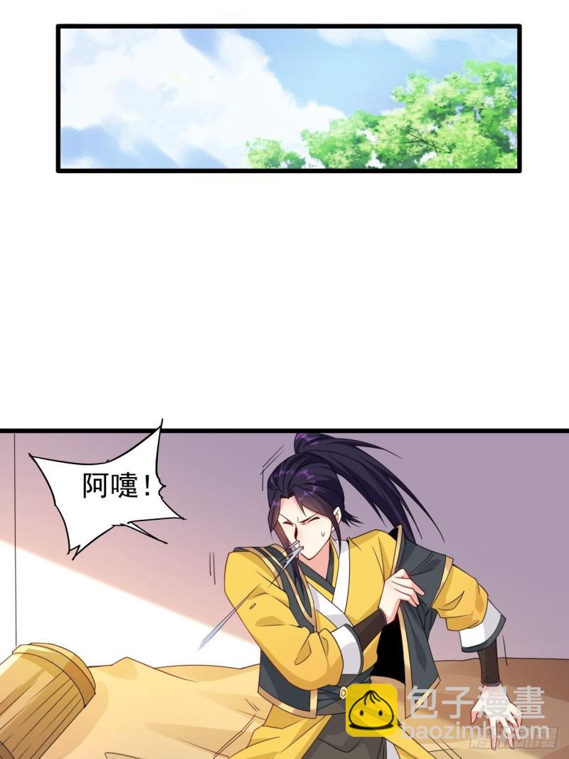 云家威压6