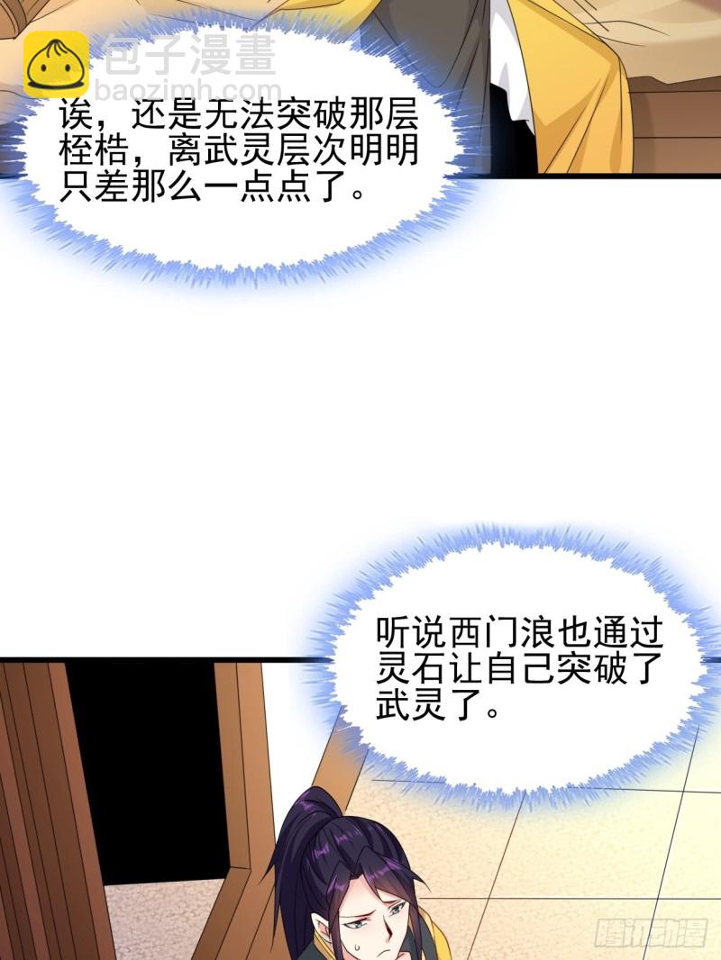 云家威压7