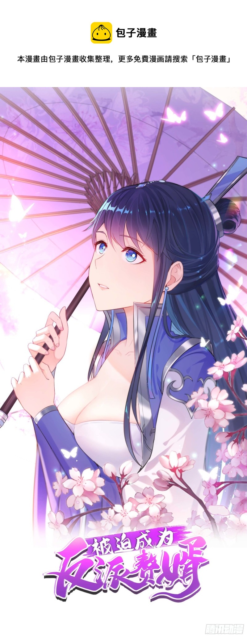 奇耻大辱0