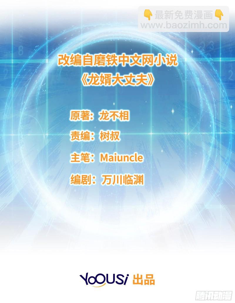 奇耻大辱1