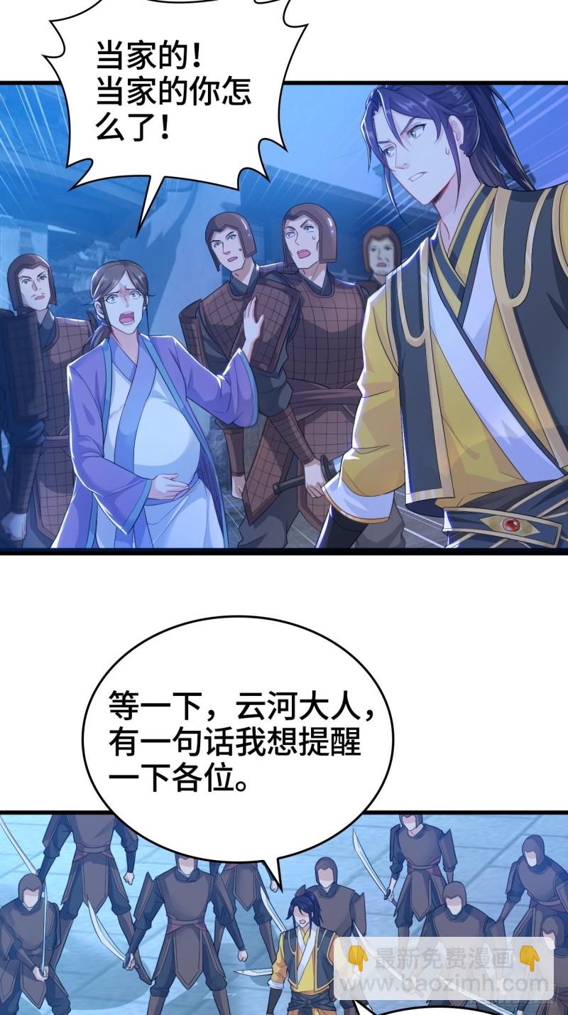 奇耻大辱10