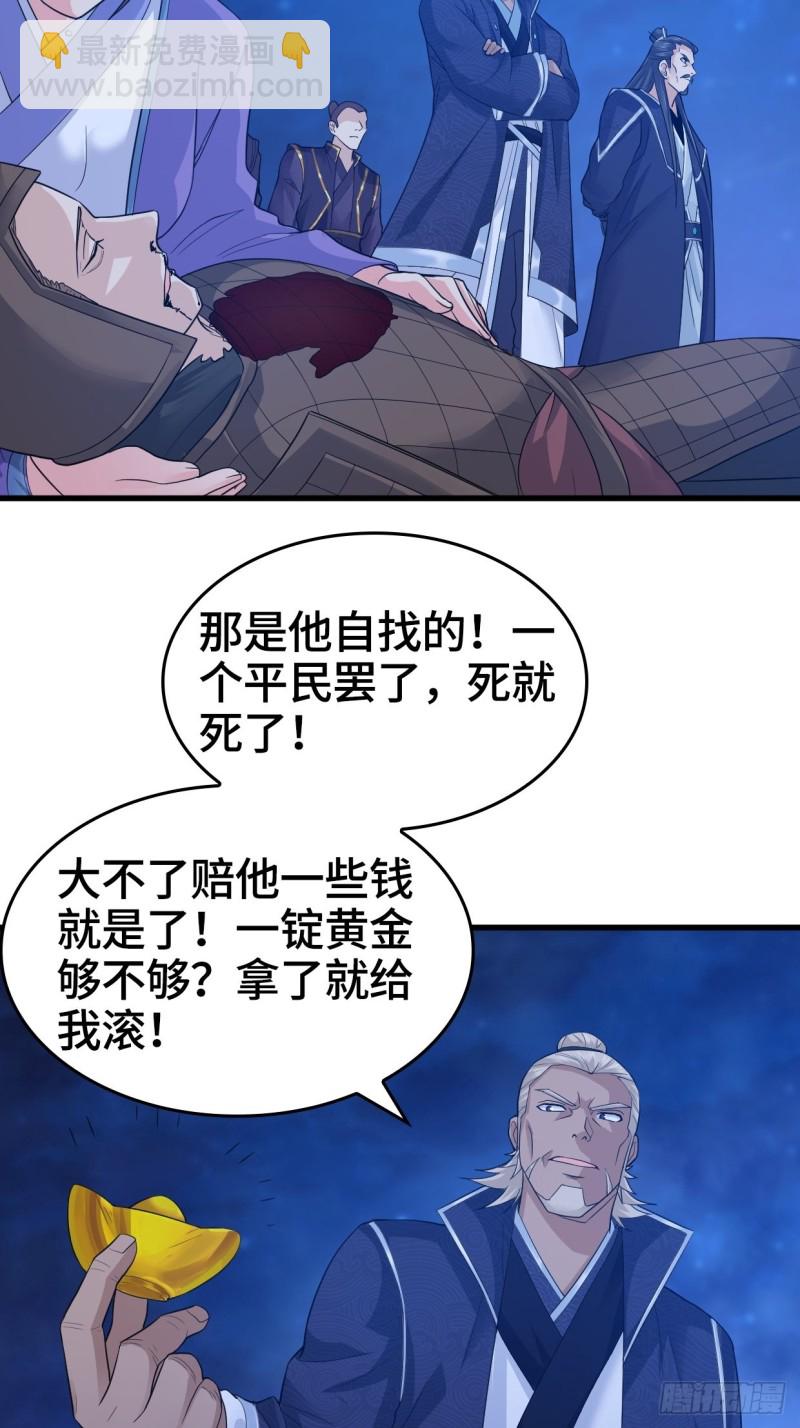 奇耻大辱12