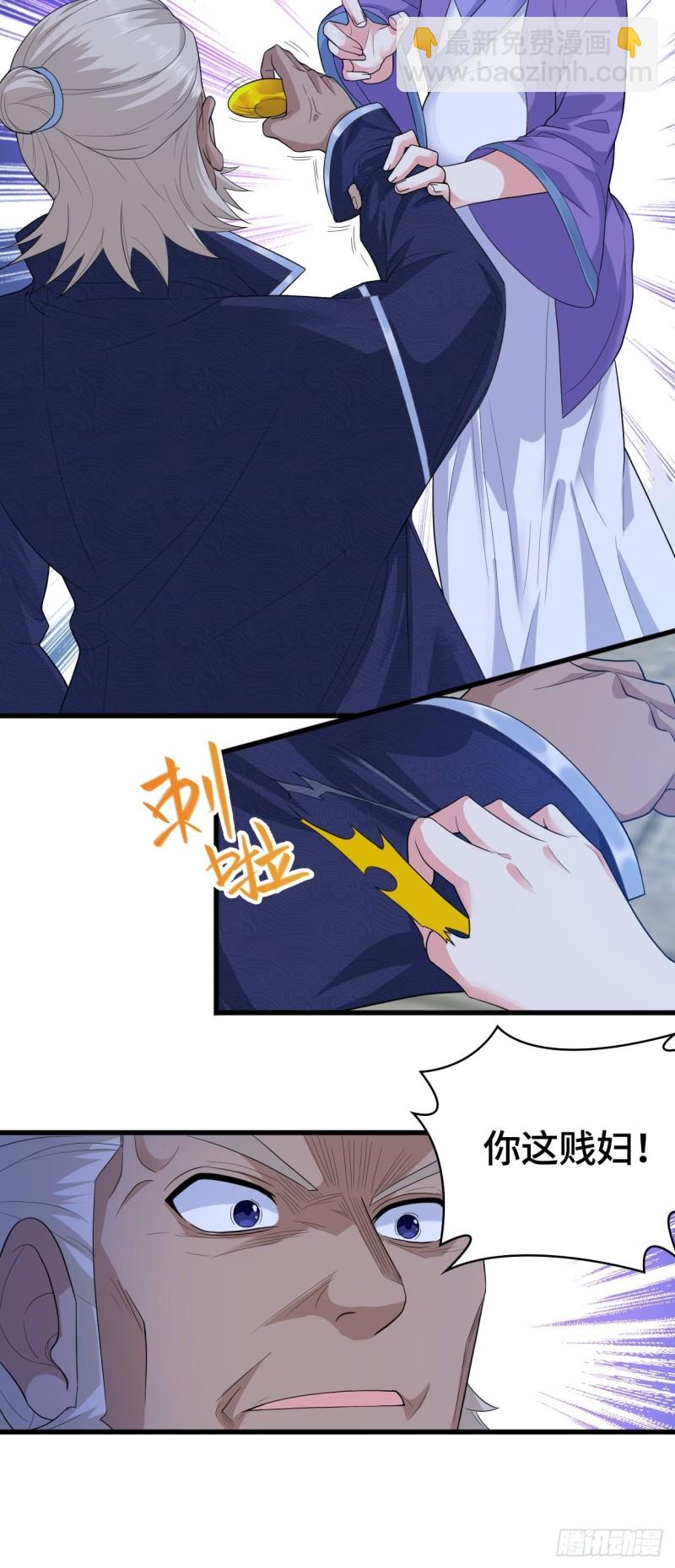 奇耻大辱14
