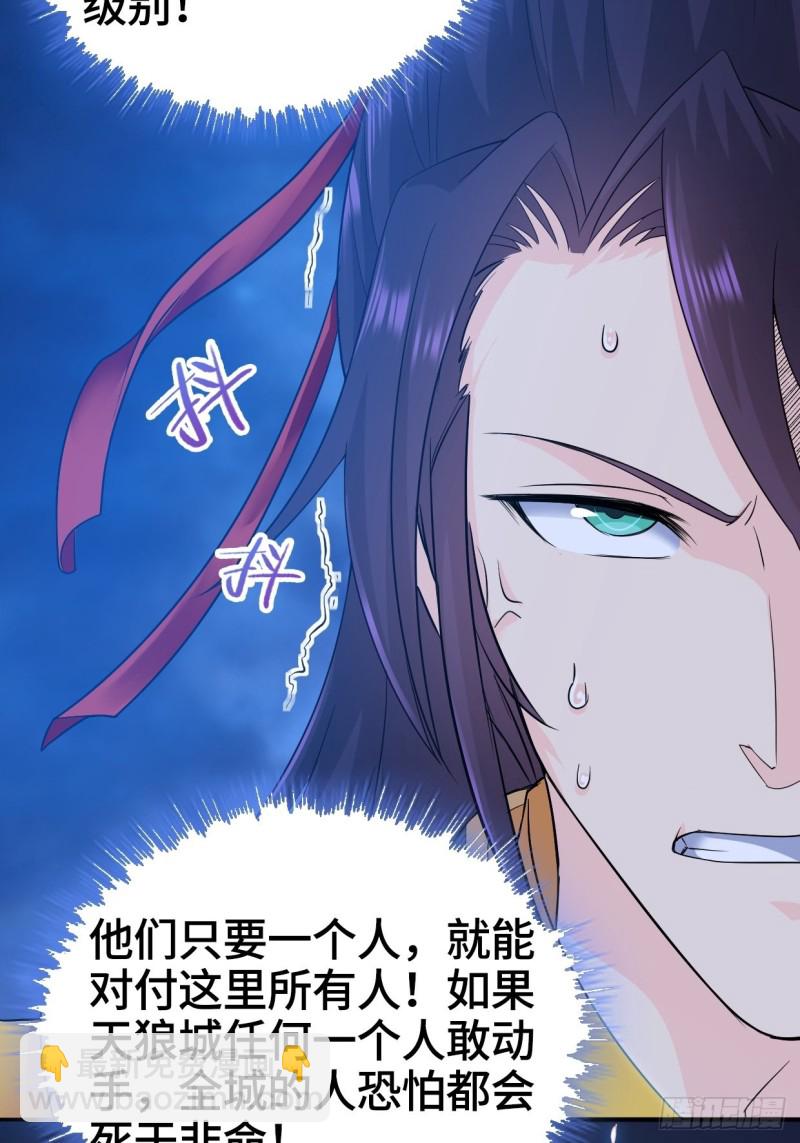 奇耻大辱18