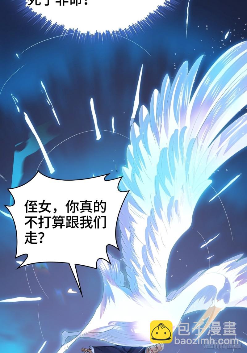 奇耻大辱19