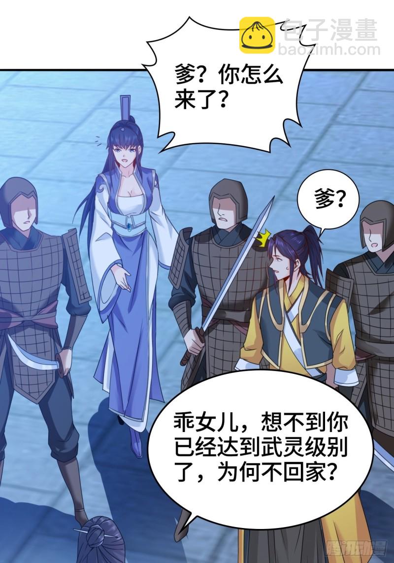 奇耻大辱2