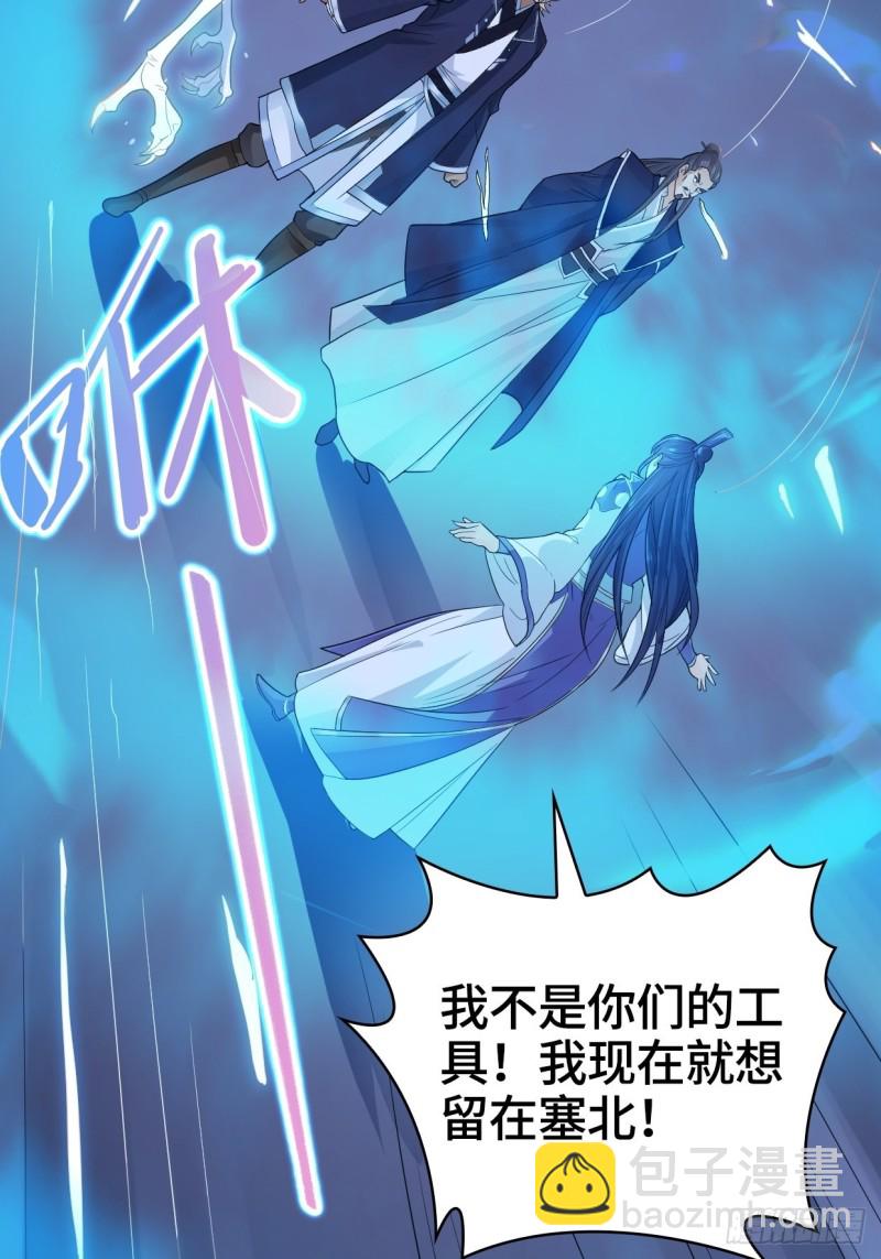 奇耻大辱20