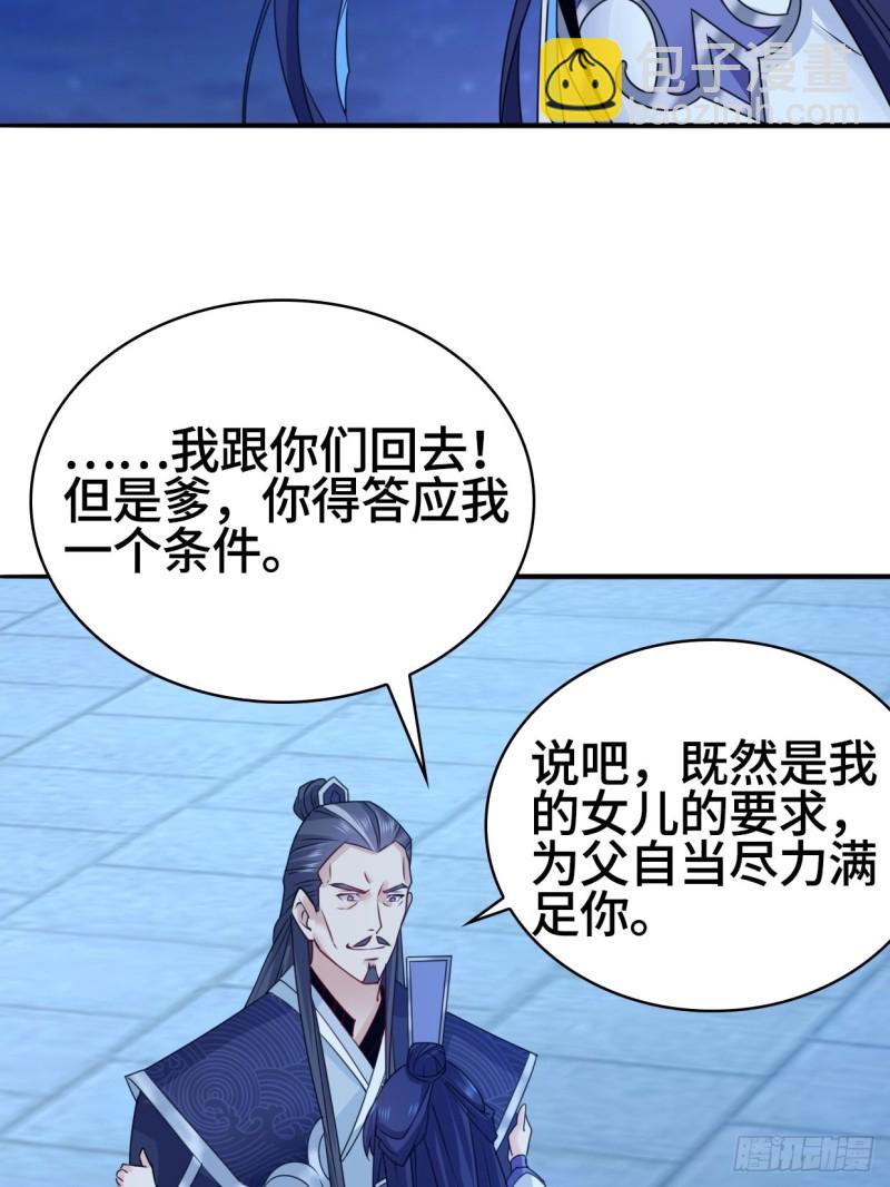 奇耻大辱24
