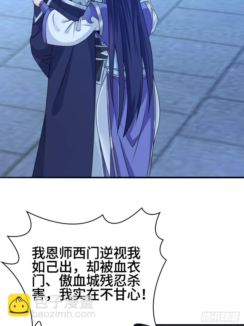 奇耻大辱25